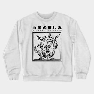 Eternal Suffering Crewneck Sweatshirt